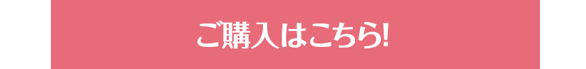 にじさんじ「戌亥とこ」スペシャルセット ご購入はこちら