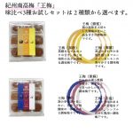 item-Ouume9-1