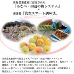 item-OuumeTasteC-2