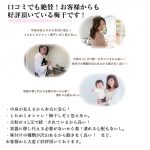 item-OuumeTasteC-2