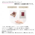 item-OuumeTasteC-2