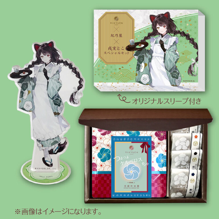 nijisanji_inuitoko